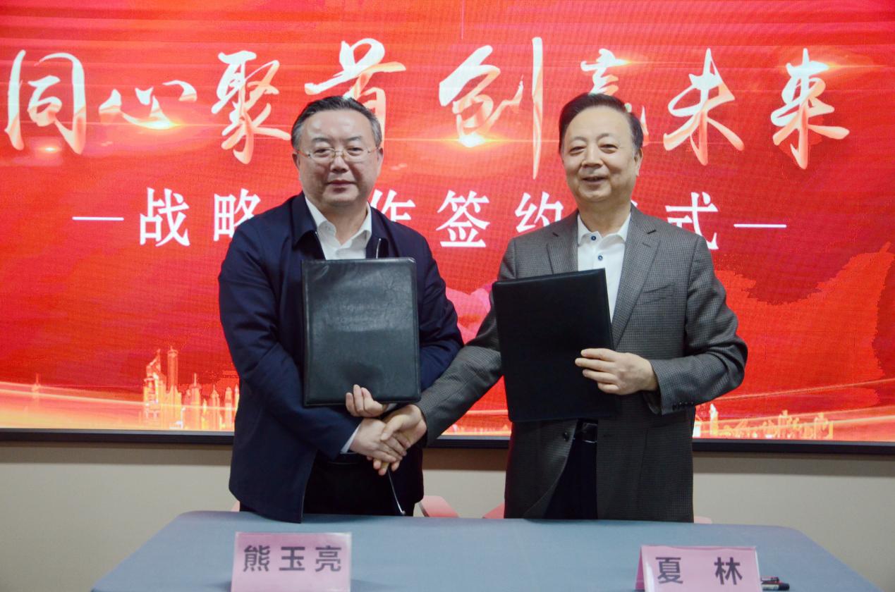 河南省公共关系协会与省酒业协会签署战略合作协议(图1)